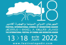 Le Festival International Cinéma et Migrations d'Agadir revient en force du 20 au 25 novembre 2023