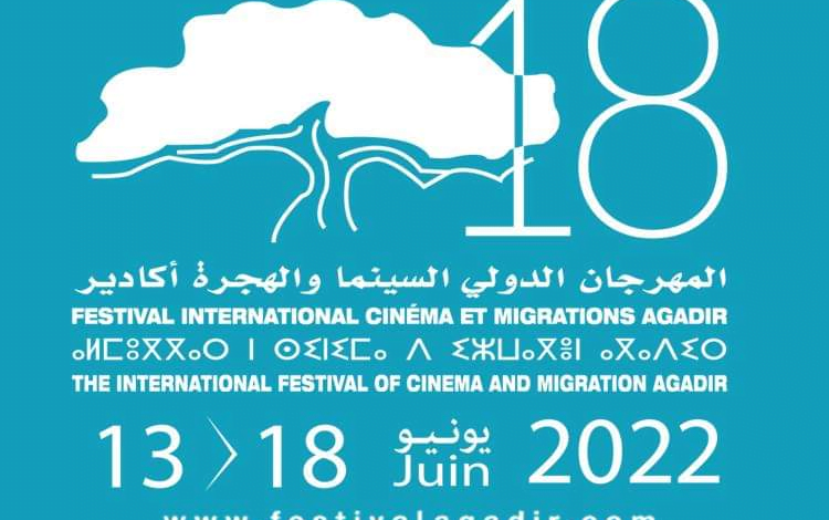 Le Festival International Cinéma et Migrations d'Agadir revient en force du 20 au 25 novembre 2023
